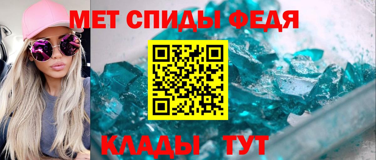 Amphetamine  Амфетамин 97%  Вход с VPN  Гатчина 
