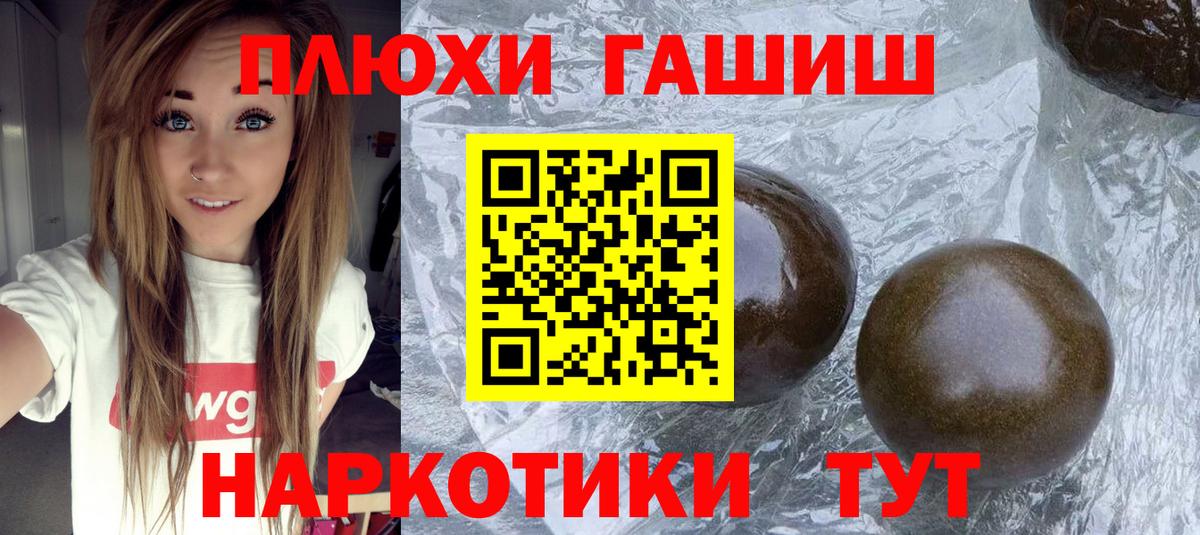 Гашиш ice o lator Гатчина