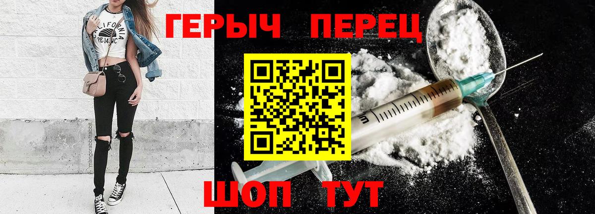 Гатчина  Героин VHQ  ГЕРОИН  Вход с VPN 