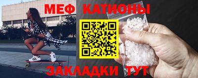 мефедрон VHQ Ливны