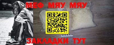 мефедрон VHQ Ливны