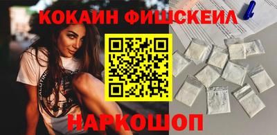 мефедрон VHQ Ливны