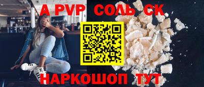 мефедрон VHQ Ливны
