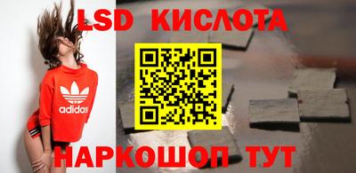 гидропоника Лесосибирск