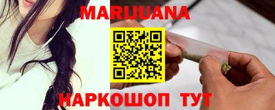 мефедрон VHQ Ливны