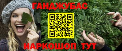 мефедрон VHQ Ливны