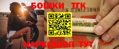 дистиллят марихуана Ликино-Дулёво