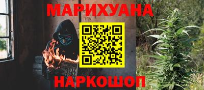 дистиллят марихуана Ликино-Дулёво