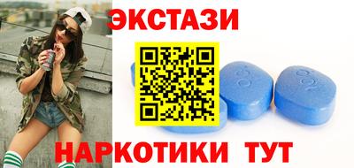 мефедрон VHQ Ливны