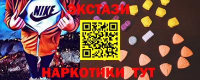 гидропоника Лесосибирск