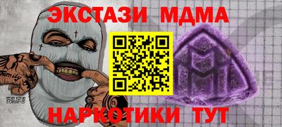 мефедрон VHQ Ливны