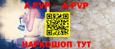 мефедрон VHQ Ливны
