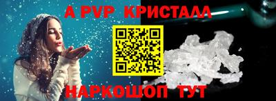 мефедрон VHQ Ливны