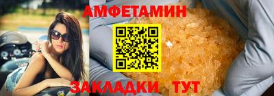 мефедрон VHQ Ливны