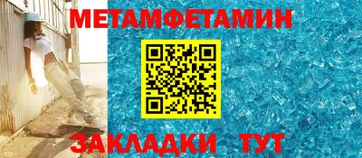 гидропоника Лесосибирск