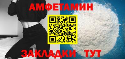 гидропоника Лесосибирск