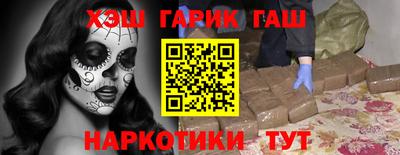 мефедрон VHQ Ливны