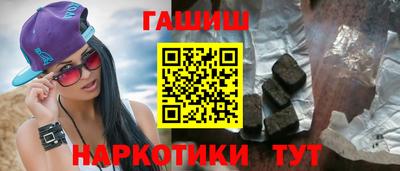 мефедрон VHQ Ливны