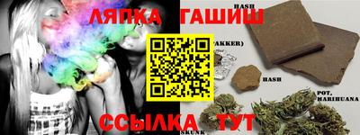 дистиллят марихуана Ликино-Дулёво