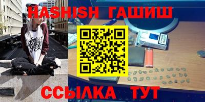 дистиллят марихуана Ликино-Дулёво