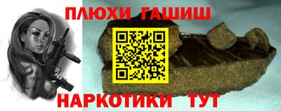 дистиллят марихуана Ликино-Дулёво