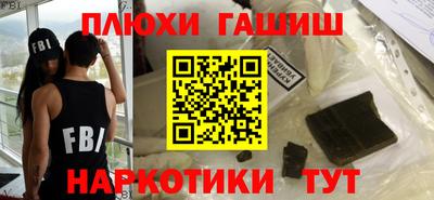 гидропоника Лесосибирск