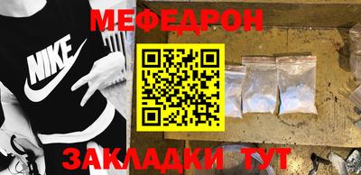 мефедрон VHQ Ливны
