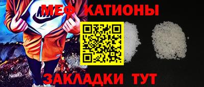 мефедрон VHQ Ливны