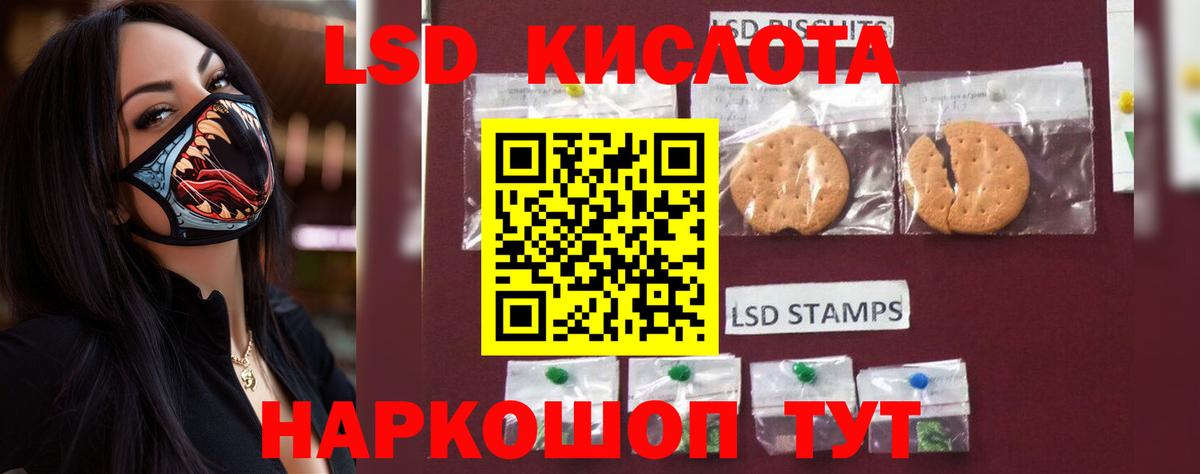 Лсд 25 экстази кислота  Вход с VPN  ЛСД экстази ecstasy  Гатчина 