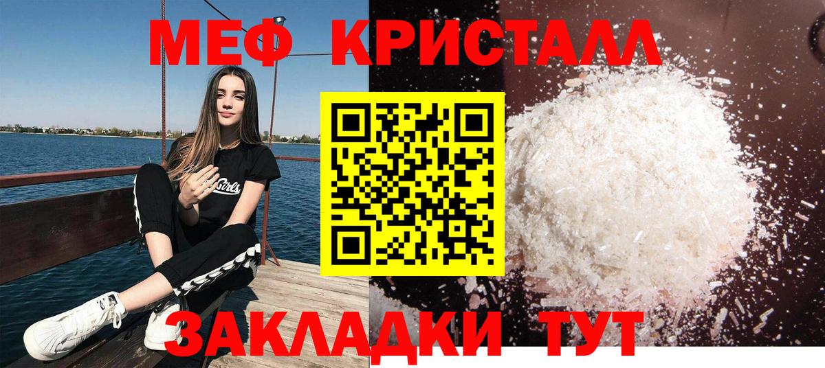 blacksprut рабочий сайт  МЯУ-МЯУ мяу мяу  Вход с VPN  Меф  Гатчина  Мефедрон мяу мяу 