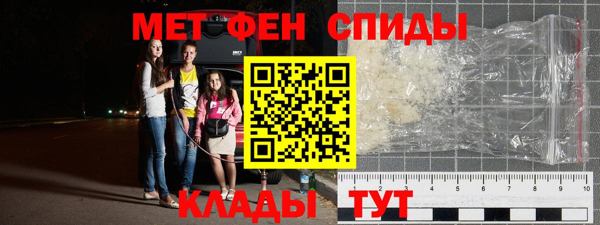 Гатчина  МЕТАМФЕТАМИН витя  Вход с VPN  МЕТАМФЕТАМИН витя 