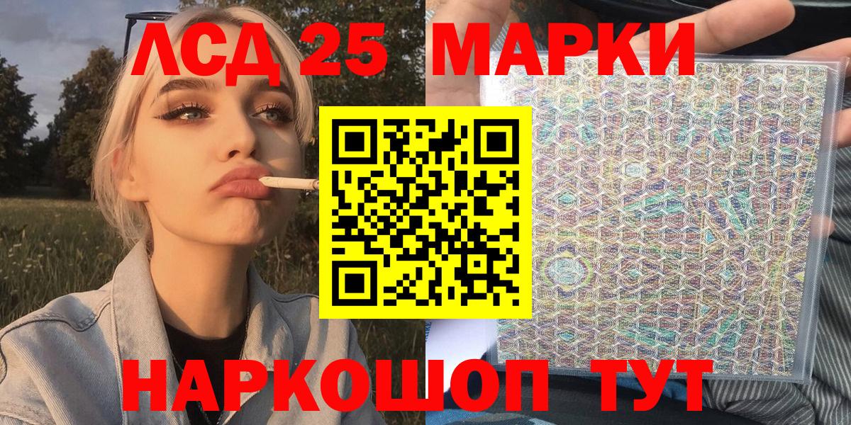 Марки N-bome 1500мкг  Вход с VPN  Гатчина 