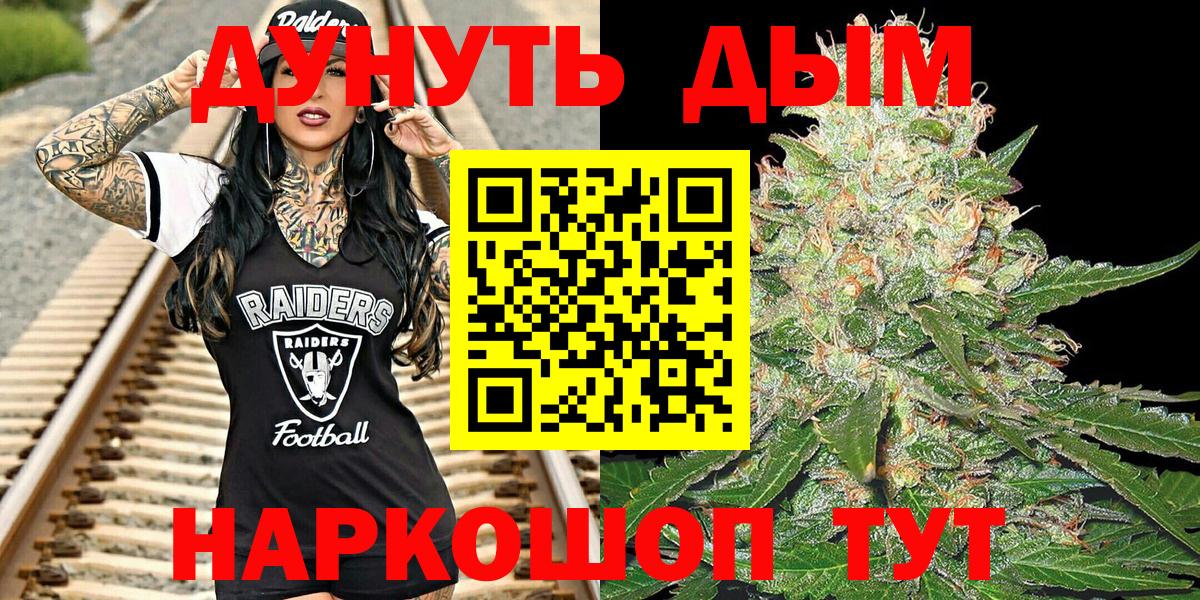 Канабис марихуана Гатчина